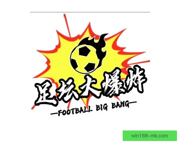 全球热门足球赛事尽在掌握，精准竞猜助你轻松赢取大奖