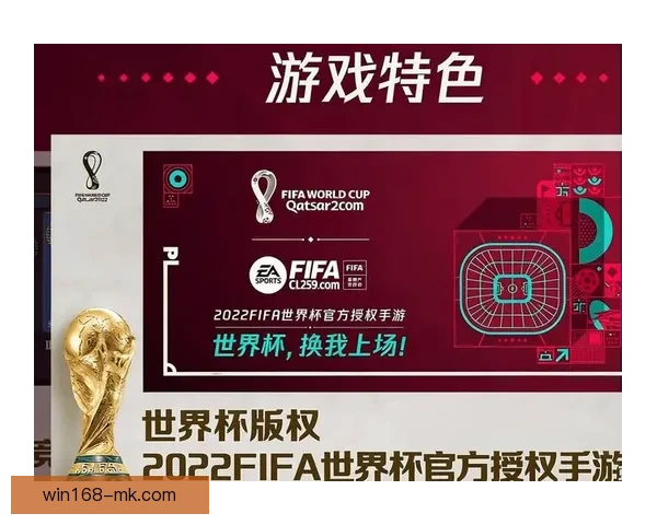 2026世界杯赛程全解析与精彩竞猜策略全面指南