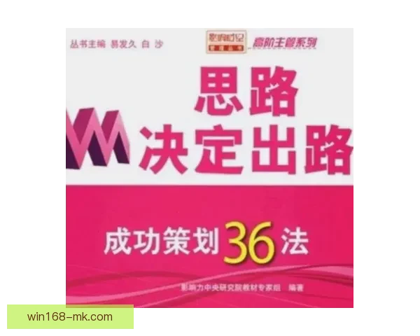 2026世界杯赛程全解析与精彩竞猜策略全面指南