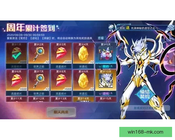世界杯竞猜签到赢丰厚奖励 每日签到轻松得大奖
