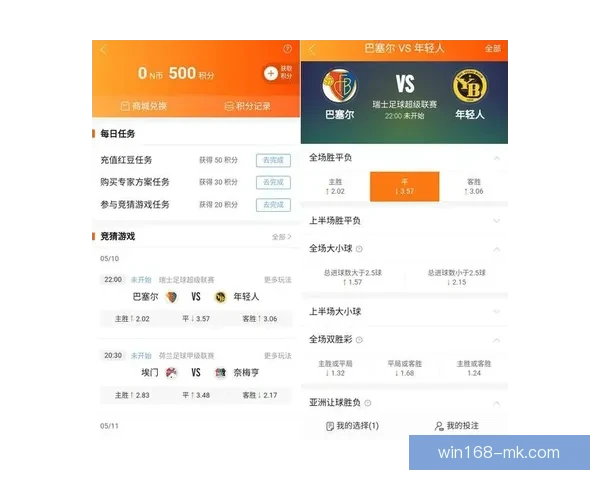 最新世界杯竞猜平台推荐助你精准预测赛事结果轻松赚取丰厚奖励